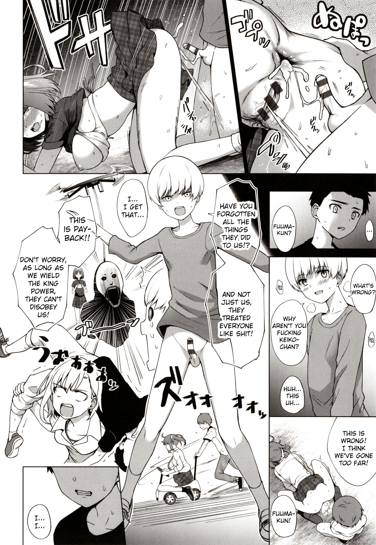 Hentai Manga Comic-King of Kings-Read-20